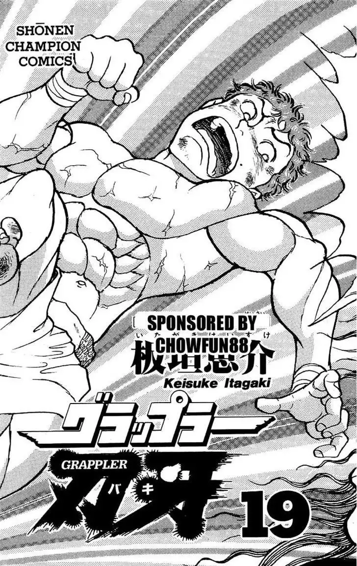 Grappler Baki Chapter 162 1